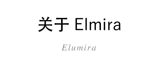 关于Elmira