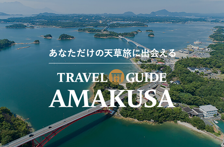 TRAVEL GUIDE AMAKUSA