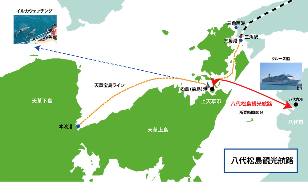 八代と上天草市松島を結ぶ観光航路を期間限定で運航します シークルーズ 公式サイト 熊本 天草のイル カウォッチング 天草宝島ライン ボート免 許教室 マリーナ クルージング